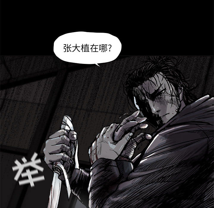 第46话 蔚蓝世界66