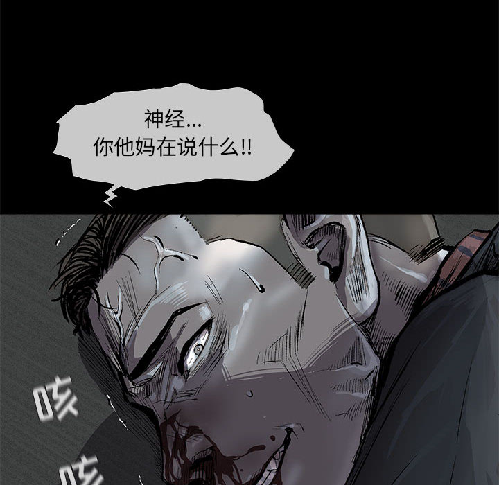 第46话 蔚蓝世界68