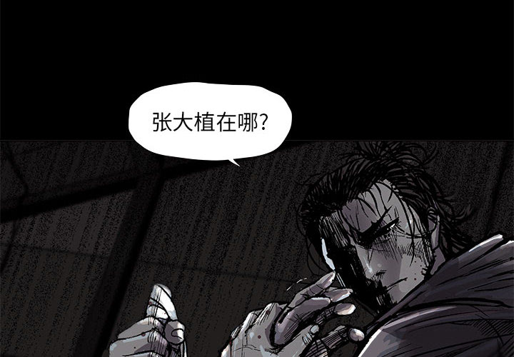 第47话 蔚蓝世界1