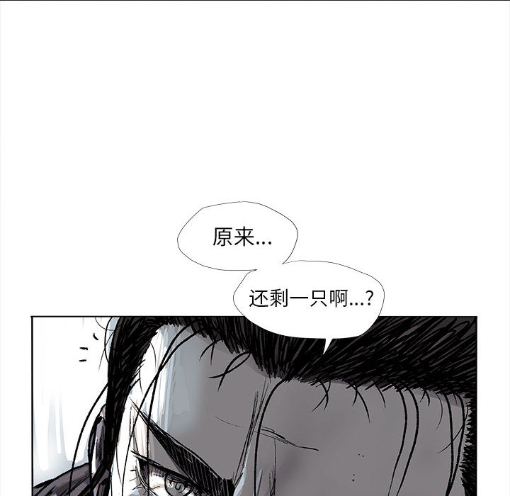 第47话 蔚蓝世界15