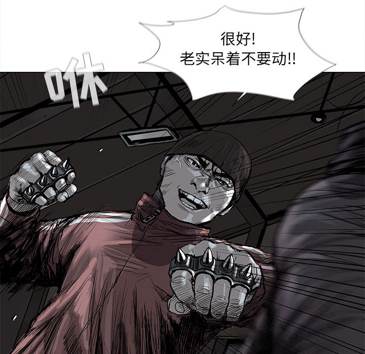 第47话 蔚蓝世界25