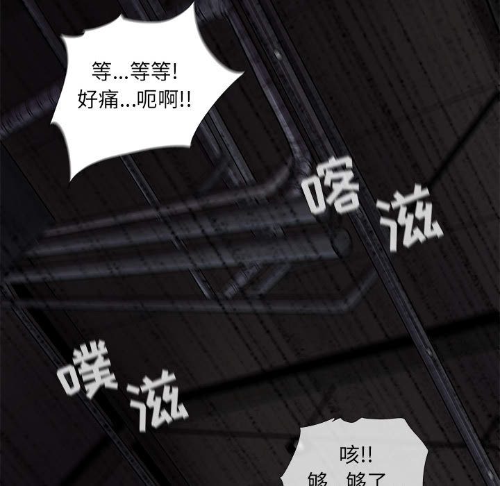 第47话 蔚蓝世界34