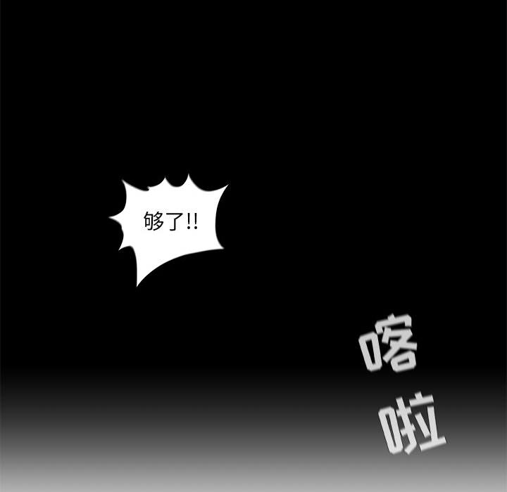 第47话 蔚蓝世界41