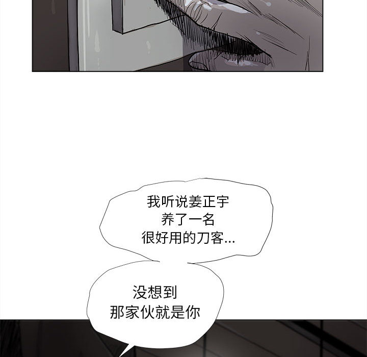 第47话 蔚蓝世界44