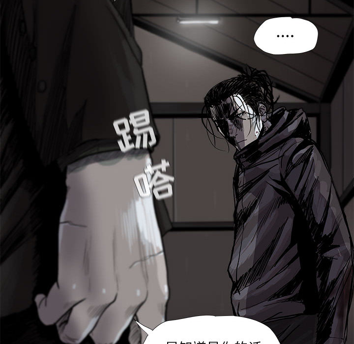 第47话 蔚蓝世界45