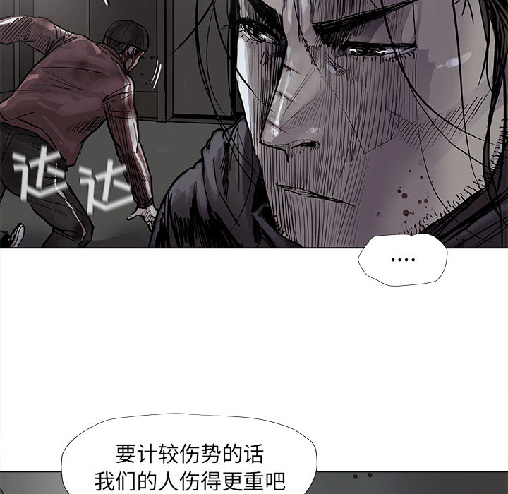 第47话 蔚蓝世界49