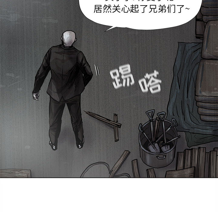 第47话 蔚蓝世界51