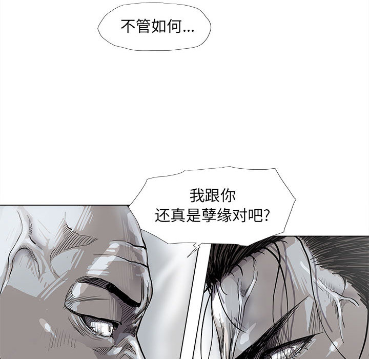 第47话 蔚蓝世界52