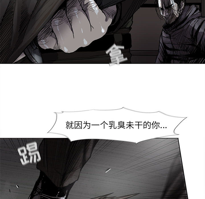 第47话 蔚蓝世界54