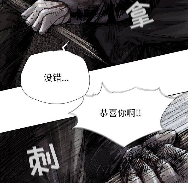 第47话 蔚蓝世界67