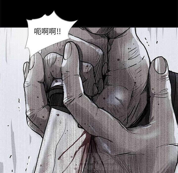 第47话 蔚蓝世界78