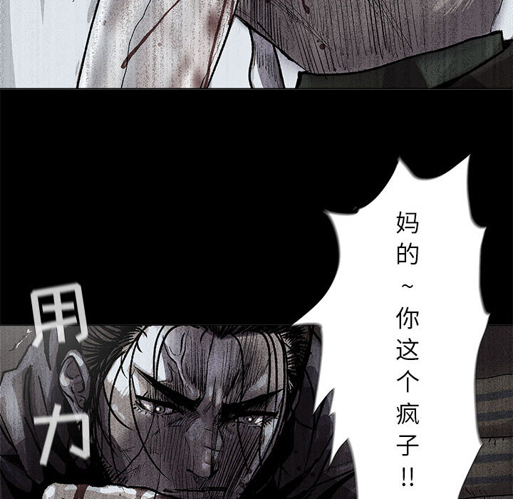第47话 蔚蓝世界79