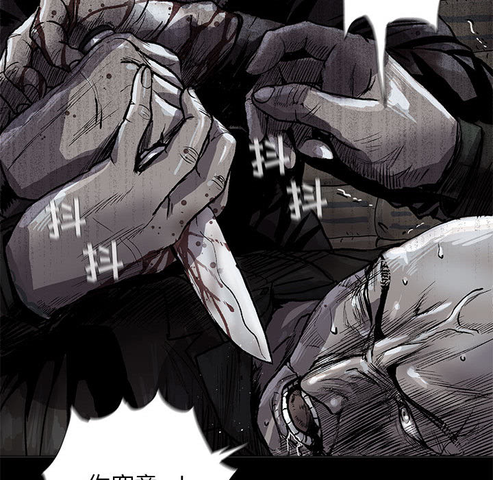 第47话 蔚蓝世界80