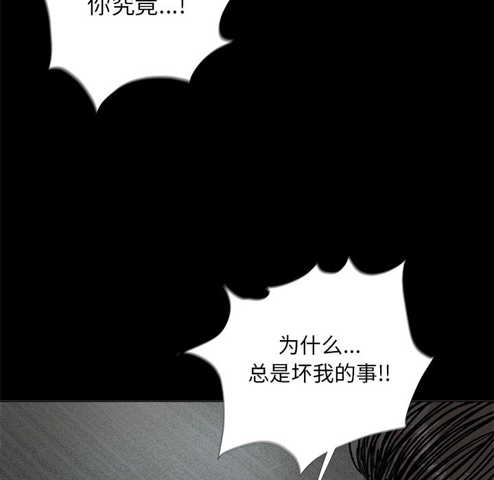 第47话 蔚蓝世界81