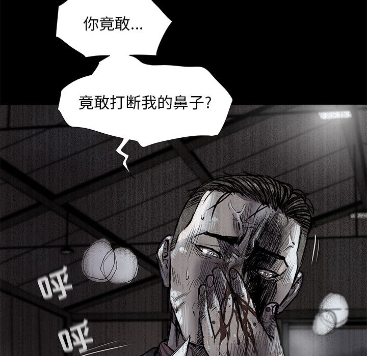 第47话 蔚蓝世界89