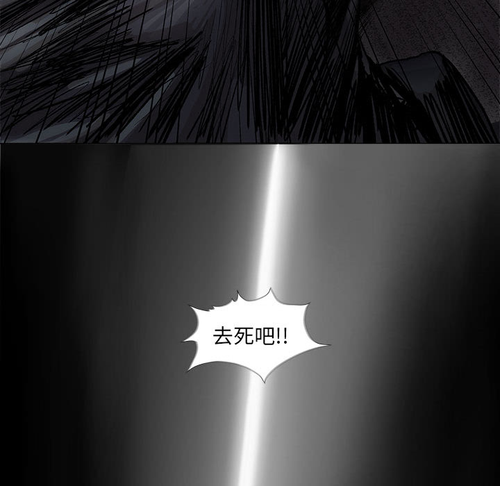 第47话 蔚蓝世界93