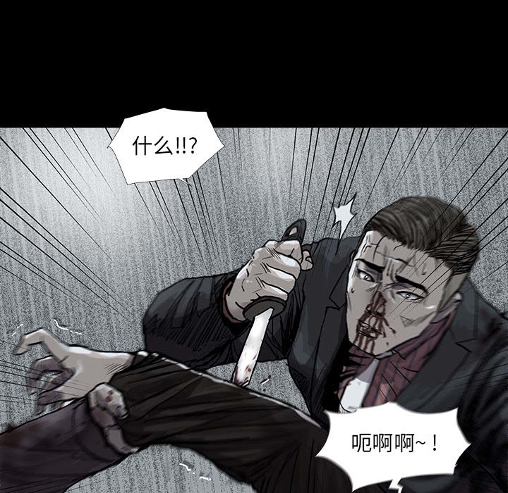 第48话 蔚蓝世界14