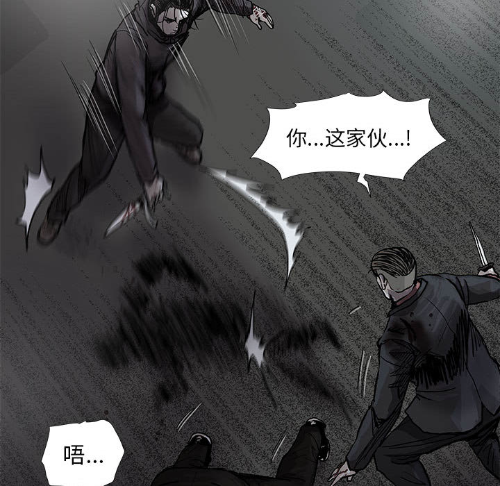 第48话 蔚蓝世界16