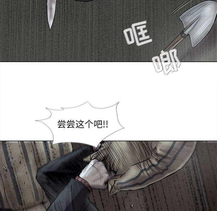 第48话 蔚蓝世界22
