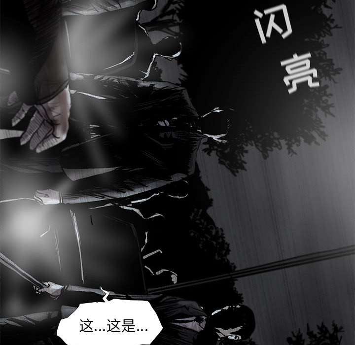 第48话 蔚蓝世界39