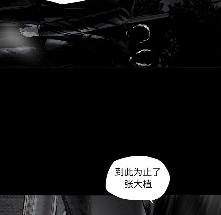 第48话 蔚蓝世界40