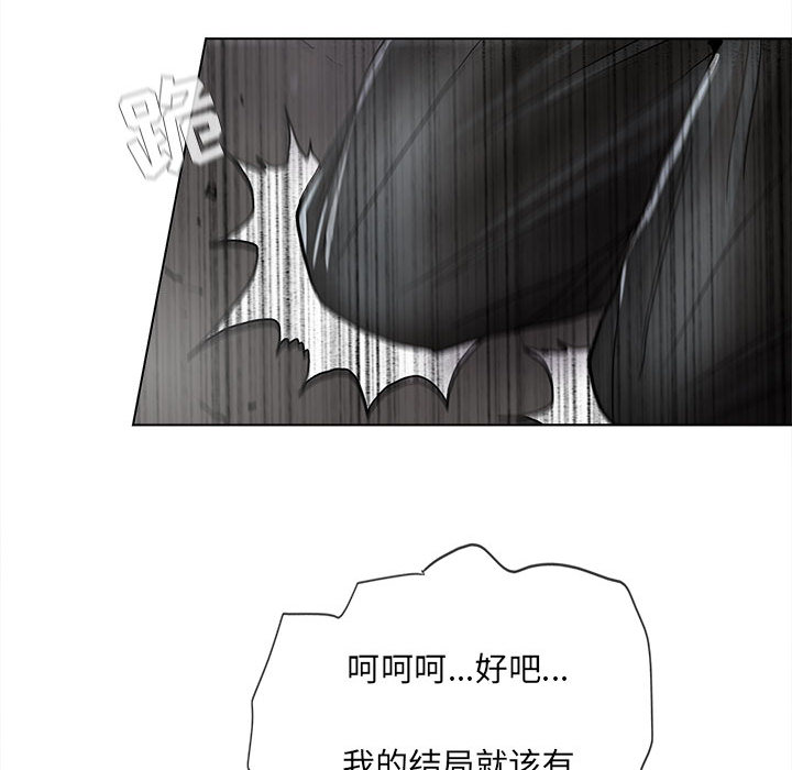 第48话 蔚蓝世界45