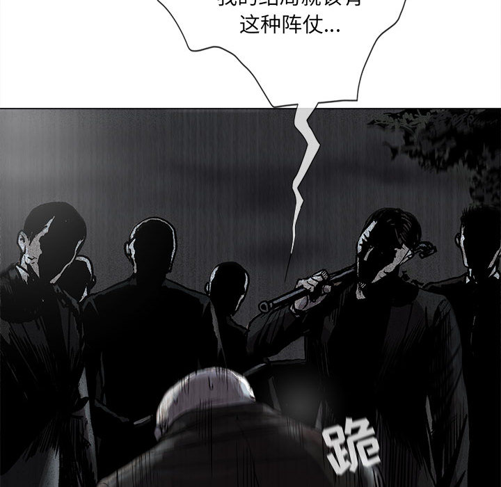 第48话 蔚蓝世界46