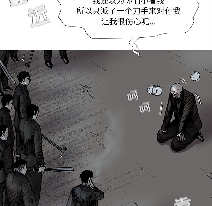第48话 蔚蓝世界48