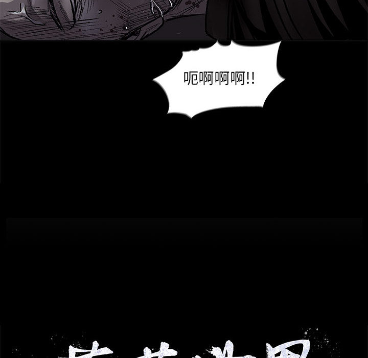 第48话 蔚蓝世界5