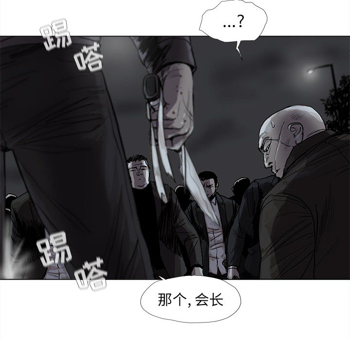 第48话 蔚蓝世界51