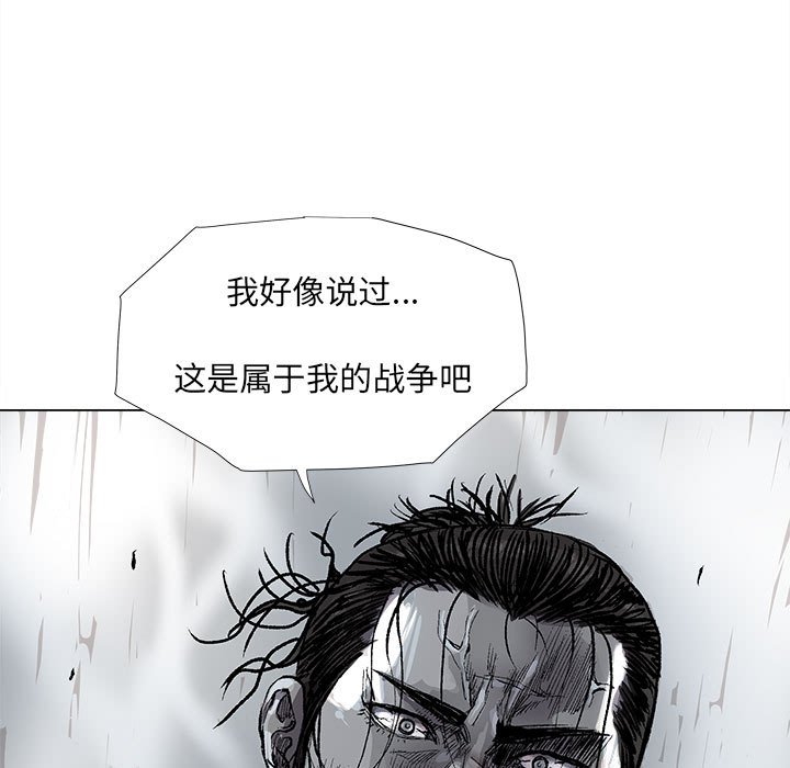 第48话 蔚蓝世界52