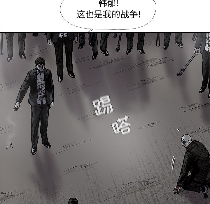 第48话 蔚蓝世界55