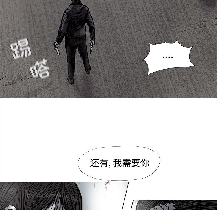 第48话 蔚蓝世界56