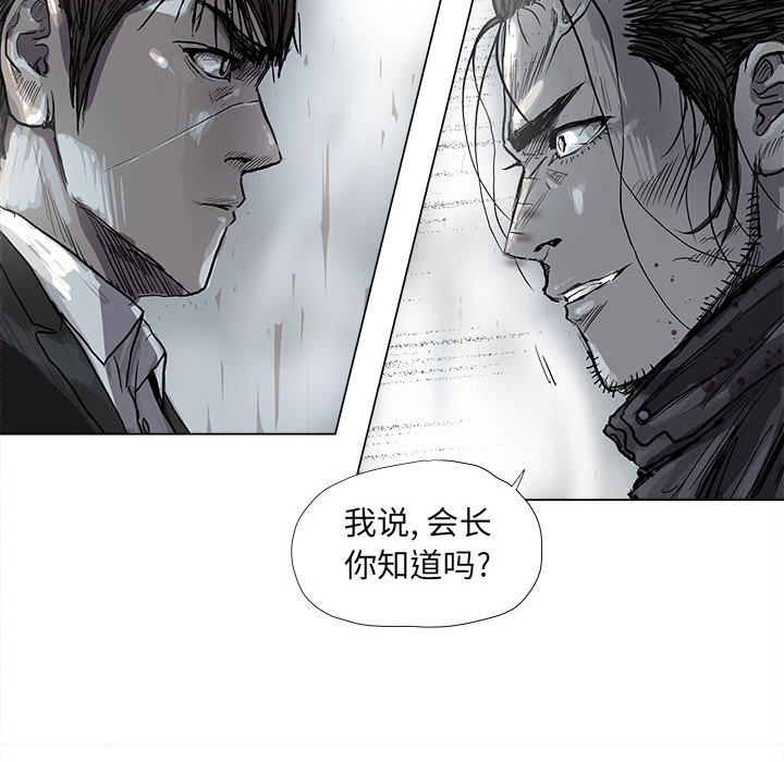 第48话 蔚蓝世界57