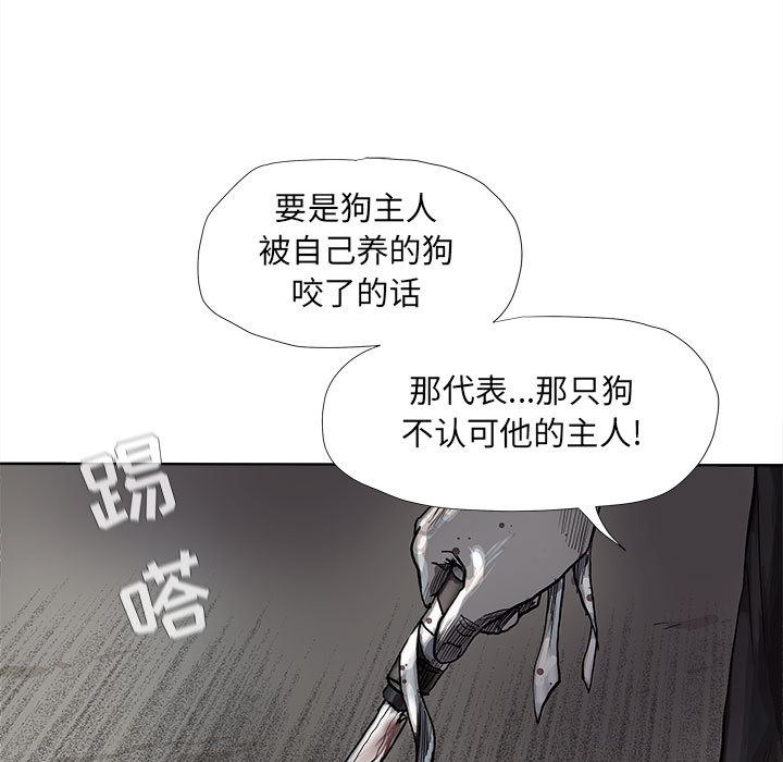 第48话 蔚蓝世界58