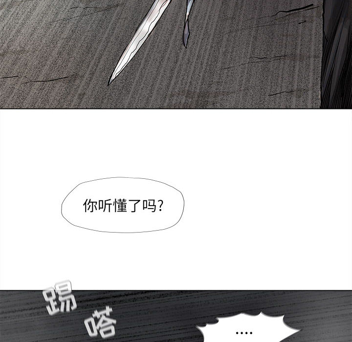 第48话 蔚蓝世界59