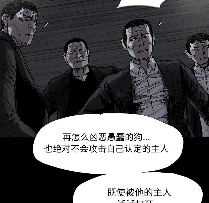 第48话 蔚蓝世界60