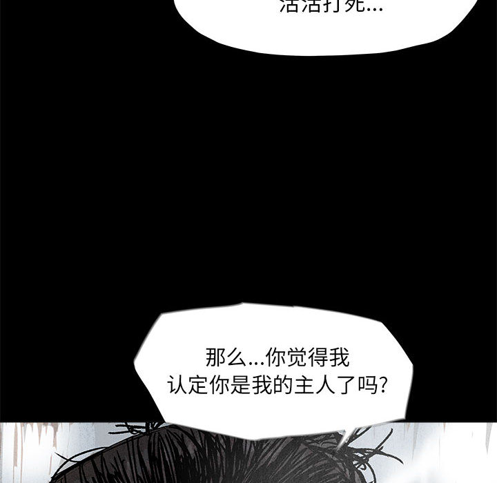 第48话 蔚蓝世界61