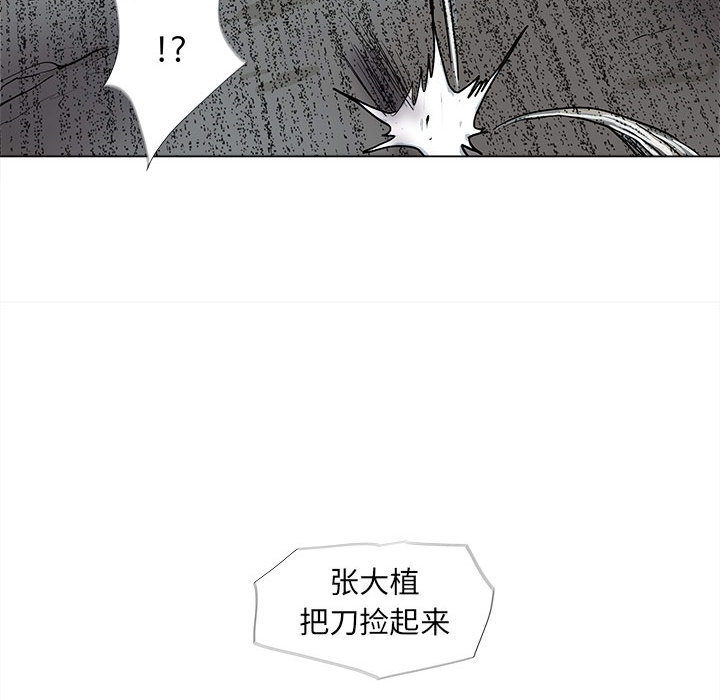 第48话 蔚蓝世界67