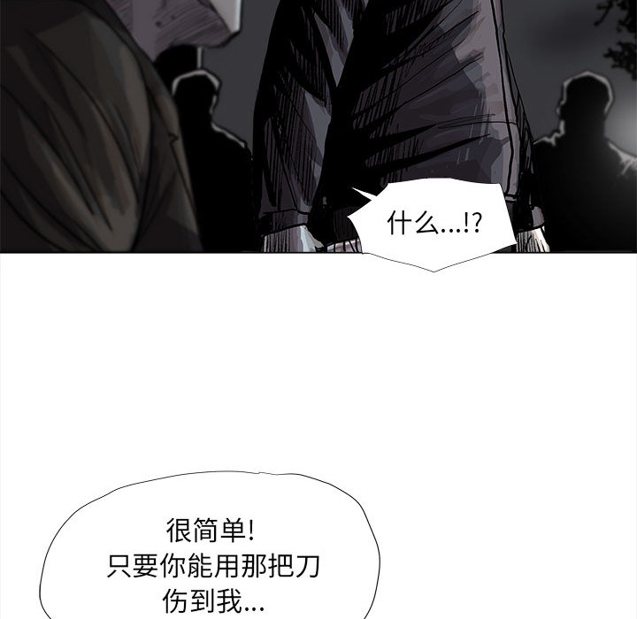 第48话 蔚蓝世界69