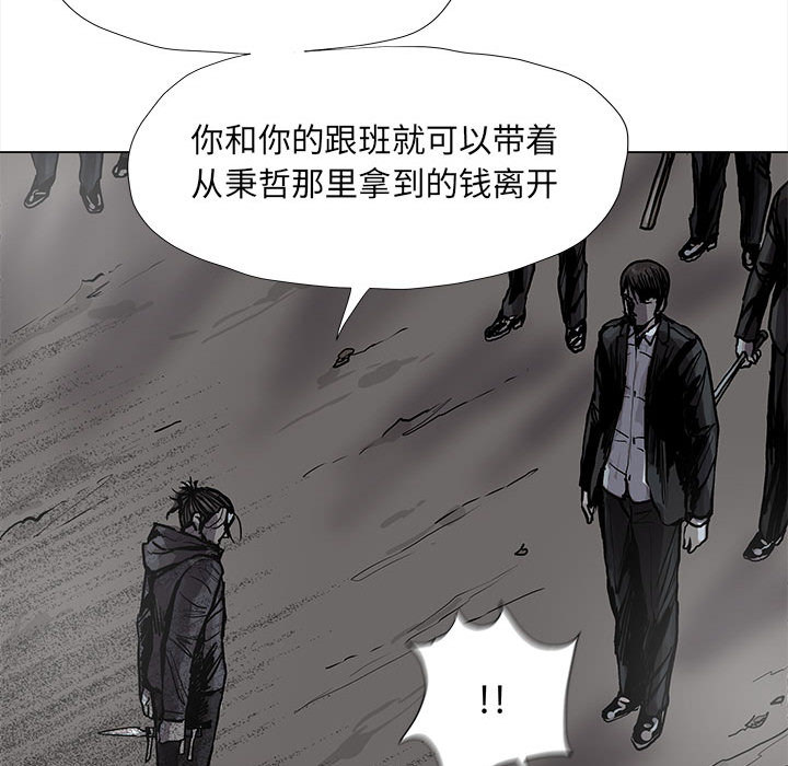 第48话 蔚蓝世界70