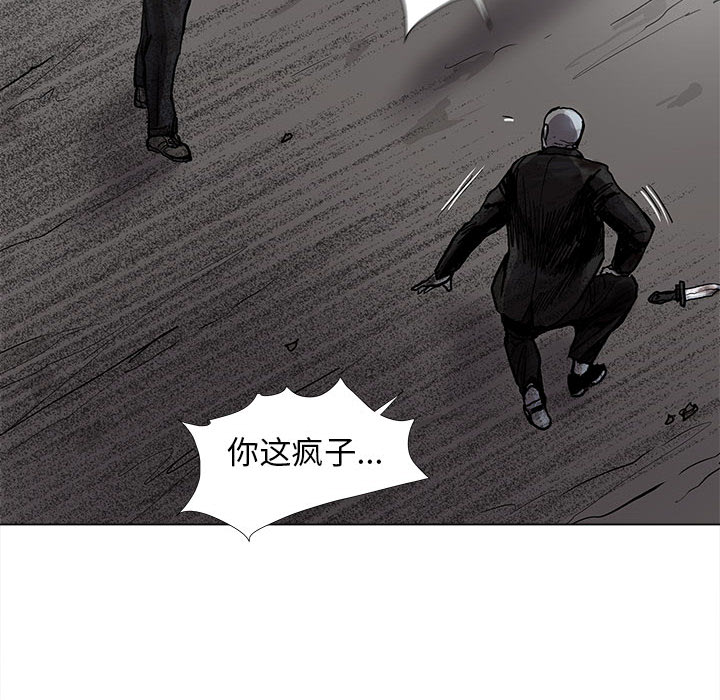第48话 蔚蓝世界71