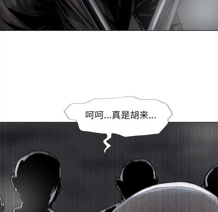 第48话 蔚蓝世界73