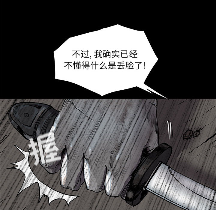 第48话 蔚蓝世界75