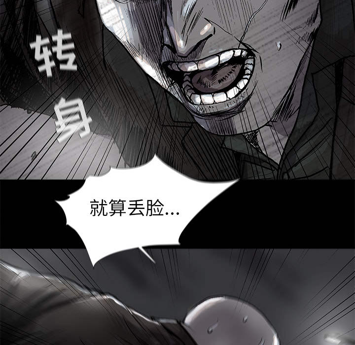 第48话 蔚蓝世界77
