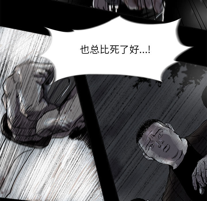 第48话 蔚蓝世界79