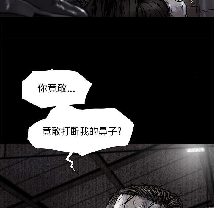 第48话 蔚蓝世界8