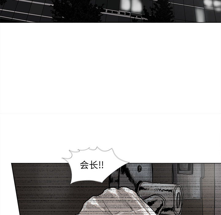 第48话 蔚蓝世界84