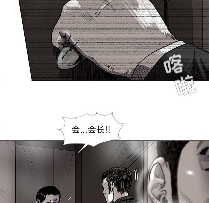 第48话 蔚蓝世界85