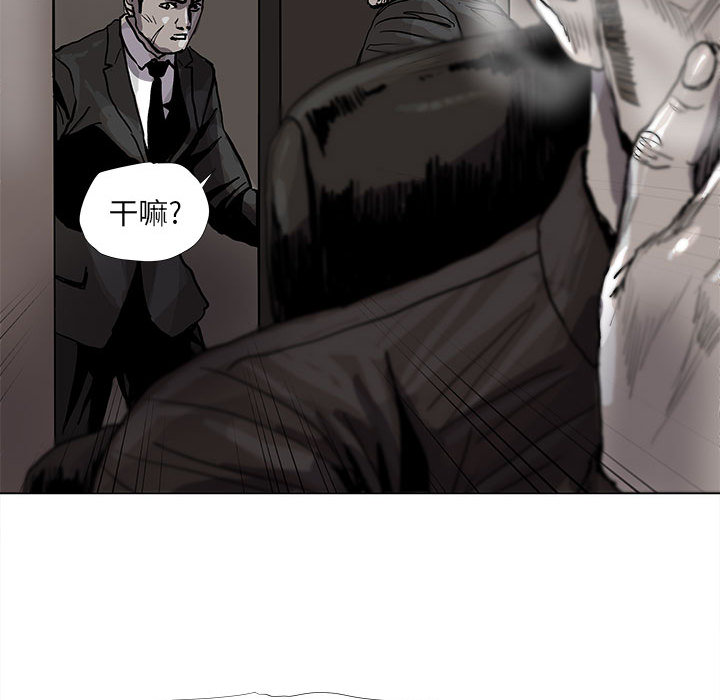 第48话 蔚蓝世界86
